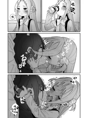 [ハウス栽培もち (白玉もち)] 姪とイケナイこと｜外甥女与我的禁忌之事 [白杨汉化组] [DL版]_67