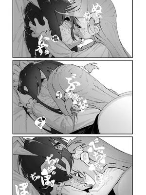 [ハウス栽培もち (白玉もち)] 姪とイケナイこと｜外甥女与我的禁忌之事 [白杨汉化组] [DL版]_68