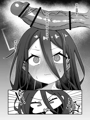 [ロリチャーハン (Zmix)] ケイと本気種付けケダモノ交尾する本2 (ブルーアーカイブ)｜和凯伊一起真正地播种兽性大发交尾的本子 2 [白杨汉化组] [DL版]_06