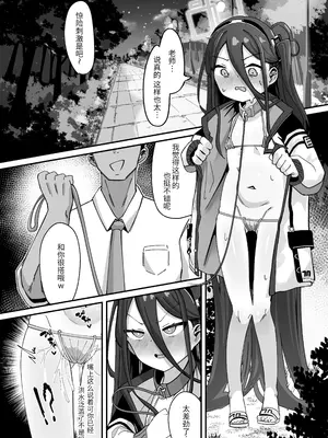 [ロリチャーハン (Zmix)] ケイと本気種付けケダモノ交尾する本2 (ブルーアーカイブ)｜和凯伊一起真正地播种兽性大发交尾的本子 2 [白杨汉化组] [DL版]_15