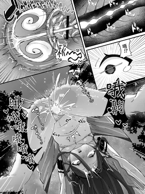 [ロリチャーハン (Zmix)] ケイと本気種付けケダモノ交尾する本2 (ブルーアーカイブ)｜和凯伊一起真正地播种兽性大发交尾的本子 2 [白杨汉化组] [DL版]_19