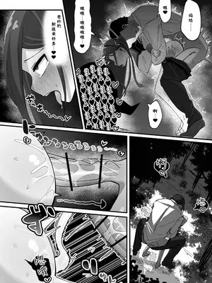 [ロリチャーハン (Zmix)] ケイと本気種付けケダモノ交尾する本2 (ブルーアーカイブ)｜和凯伊一起真正地播种兽性大发交尾的本子 2 [白杨汉化组] [DL版]_20