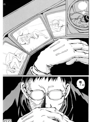 [御祝堂 (岩崎たつや)] こんな関係 [中国翻訳]_16