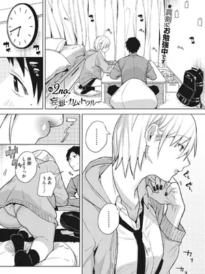 [2no.] 初モノ、_004