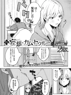 [2no.] 初モノ、_005
