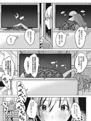[2no.] 初モノ、_006