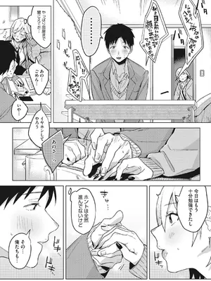 [2no.] 初モノ、_007