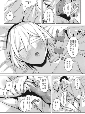 [2no.] 初モノ、_014