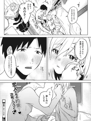 [2no.] 初モノ、_025