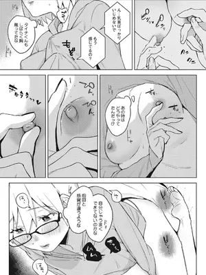[2no.] 初モノ、_028