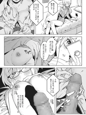 [2no.] 初モノ、_029