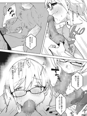 [2no.] 初モノ、_033