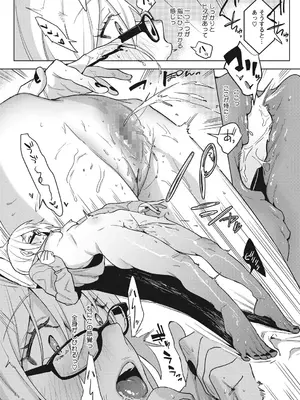 [2no.] 初モノ、_038