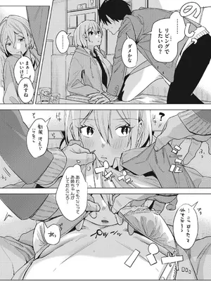 [2no.] 初モノ、_053