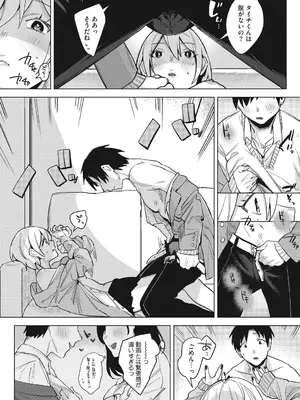 [2no.] 初モノ、_055