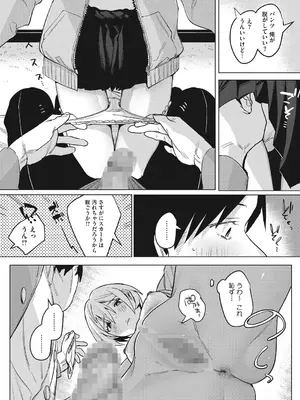 [2no.] 初モノ、_058