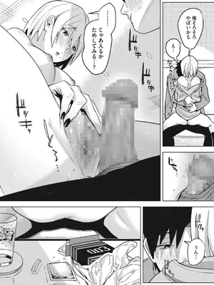 [2no.] 初モノ、_059