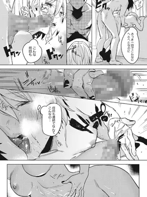 [2no.] 初モノ、_070