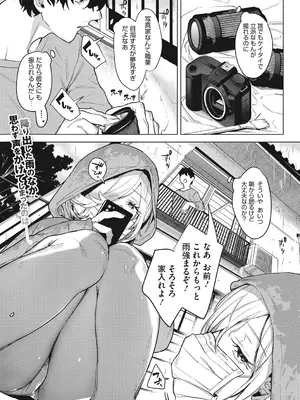 [2no.] 初モノ、_078