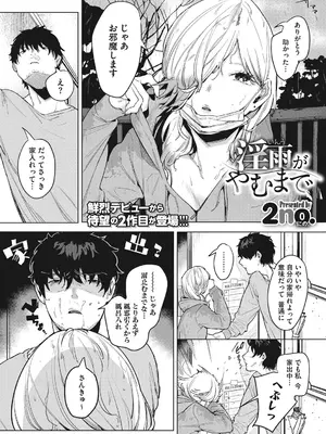 [2no.] 初モノ、_079