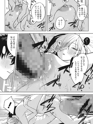 [2no.] 初モノ、_092