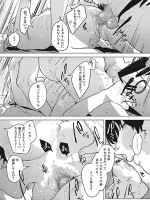 [2no.] 初モノ、_093