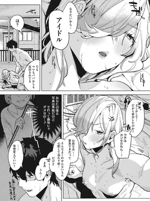 [2no.] 初モノ、_094
