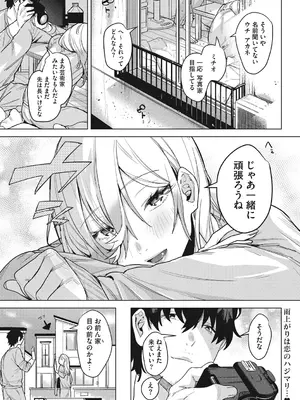 [2no.] 初モノ、_099