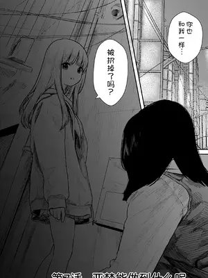 [くろもとみつぐ] 快楽の労 2巻 [甜族星人x我不看本子汉化]_005