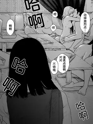 [くろもとみつぐ] 快楽の労 2巻 [甜族星人x我不看本子汉化]_015