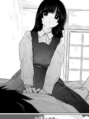 [くろもとみつぐ] 快楽の労 2巻 [甜族星人x我不看本子汉化]_026