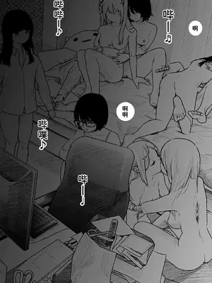 [くろもとみつぐ] 快楽の労 2巻 [甜族星人x我不看本子汉化]_072