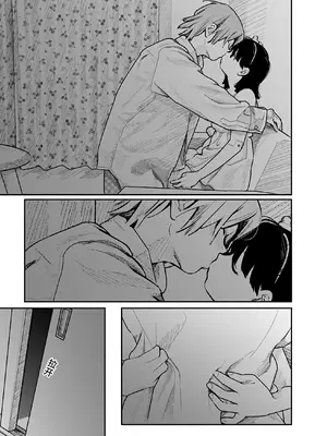 [くろもとみつぐ] 快楽の労 2巻 [甜族星人x我不看本子汉化]_092