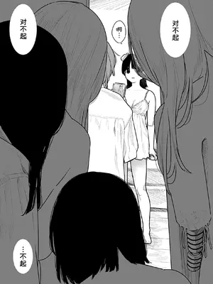 [くろもとみつぐ] 快楽の労 2巻 [甜族星人x我不看本子汉化]_098