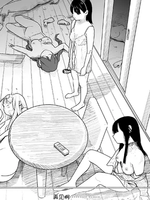 [くろもとみつぐ] 快楽の労 2巻 [甜族星人x我不看本子汉化]_112