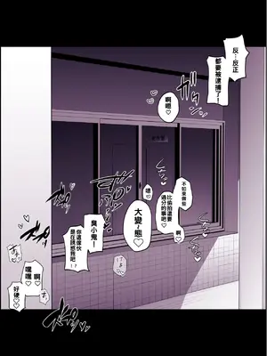 [ぽりうれたん] 短篇集 [約翰史密斯個人翻譯+整合]_034