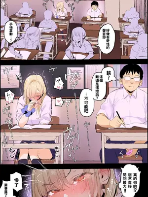 [ぽりうれたん] 短篇集 [約翰史密斯個人翻譯+整合]_069