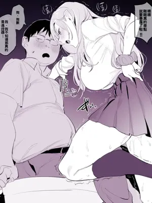 [ぽりうれたん] 短篇集 [約翰史密斯個人翻譯+整合]_070