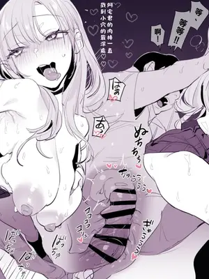 [ぽりうれたん] 短篇集 [約翰史密斯個人翻譯+整合]_077