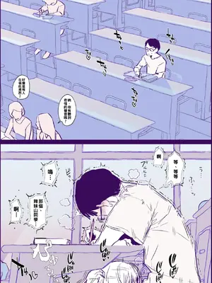 [ぽりうれたん] 短篇集 [約翰史密斯個人翻譯+整合]_080