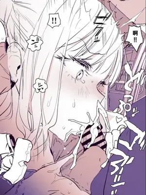 [ぽりうれたん] 短篇集 [約翰史密斯個人翻譯+整合]_081