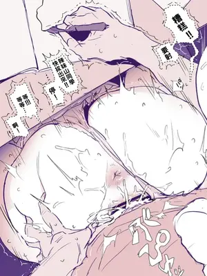 [ぽりうれたん] 短篇集 [約翰史密斯個人翻譯+整合]_084