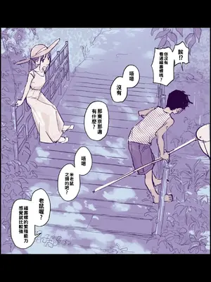 [ぽりうれたん] 短篇集 [約翰史密斯個人翻譯+整合]_091