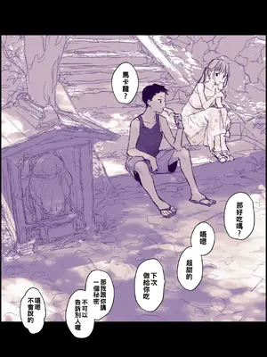 [ぽりうれたん] 短篇集 [約翰史密斯個人翻譯+整合]_092