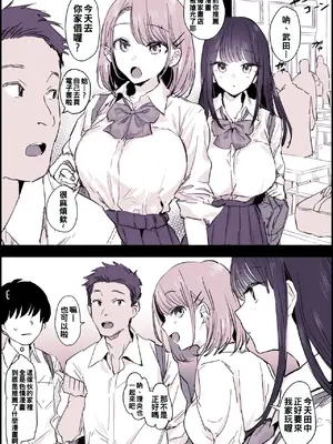 [ぽりうれたん] 短篇集 [約翰史密斯個人翻譯+整合]_121