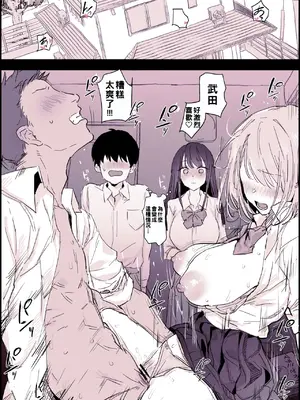 [ぽりうれたん] 短篇集 [約翰史密斯個人翻譯+整合]_122