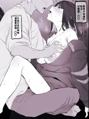 [ぽりうれたん] 短篇集 [約翰史密斯個人翻譯+整合]_144