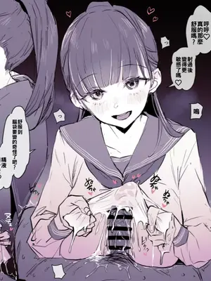 [ぽりうれたん] 短篇集 [約翰史密斯個人翻譯+整合]_170