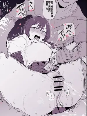 [ぽりうれたん] 短篇集 [約翰史密斯個人翻譯+整合]_182