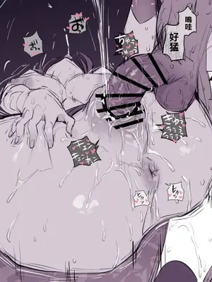 [ぽりうれたん] 短篇集 [約翰史密斯個人翻譯+整合]_189